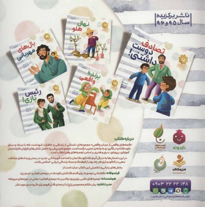 بهترین میوه
